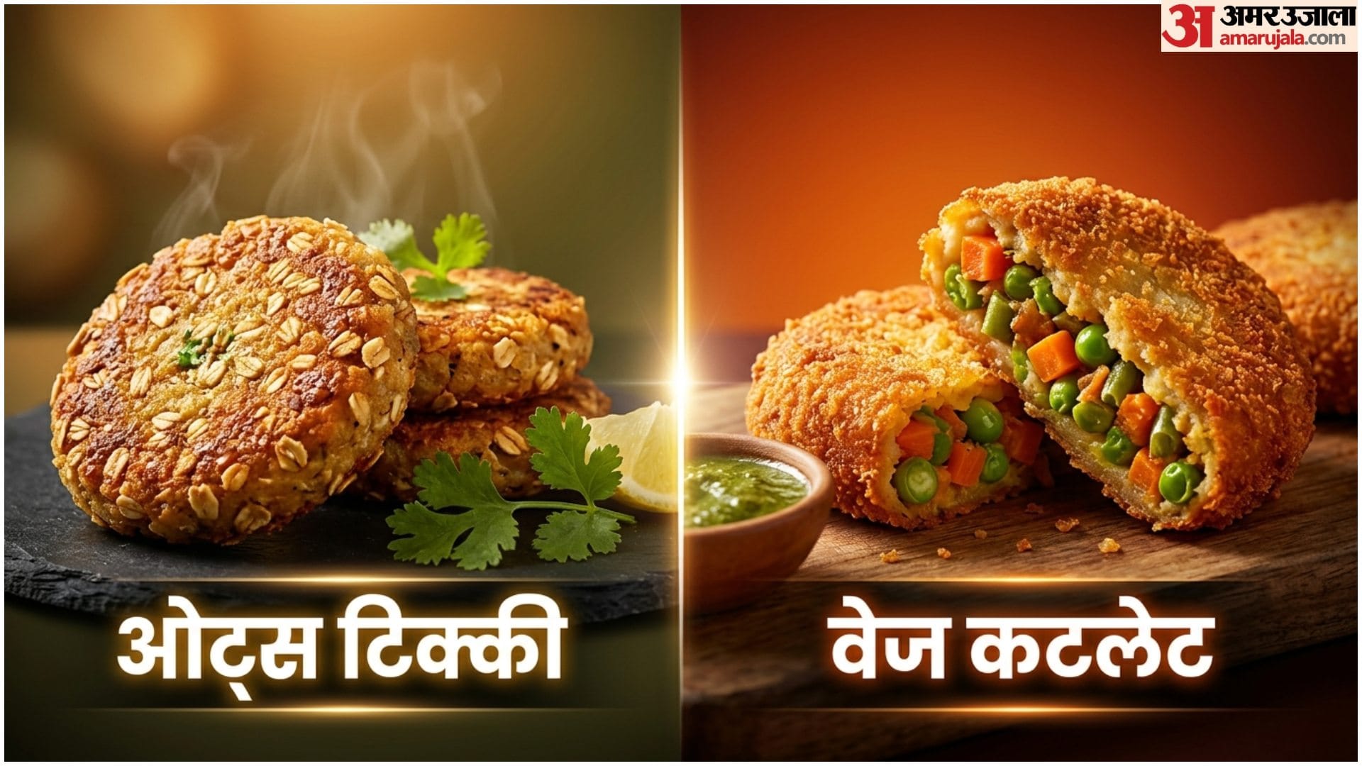 Healthy Monsoon Snacks Recipes in Hindi Barish Me Kya Khaye