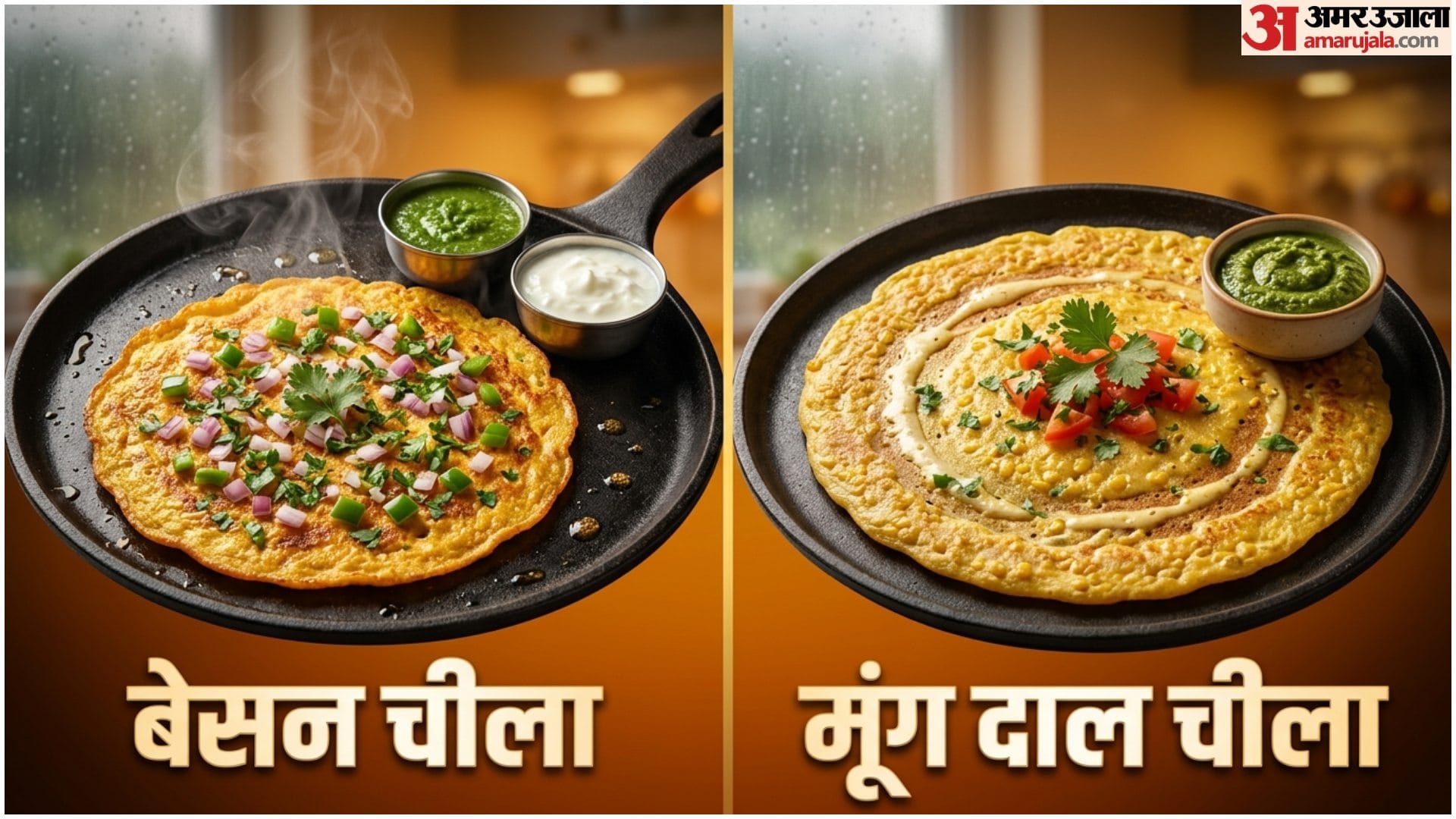 Healthy Monsoon Snacks Recipes in Hindi Barish Me Kya Khaye
