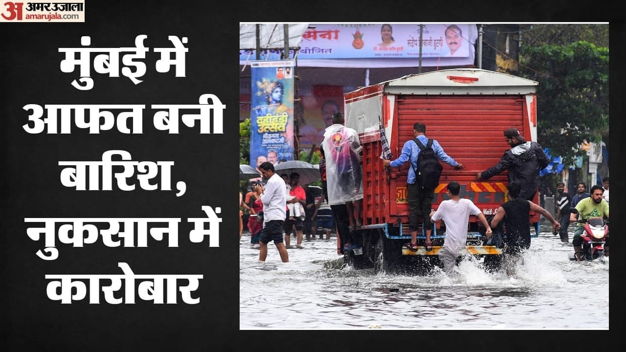 Heavy rains in Mumbai slow down MMR economy, affecting busines worth Rs 1,150 crore