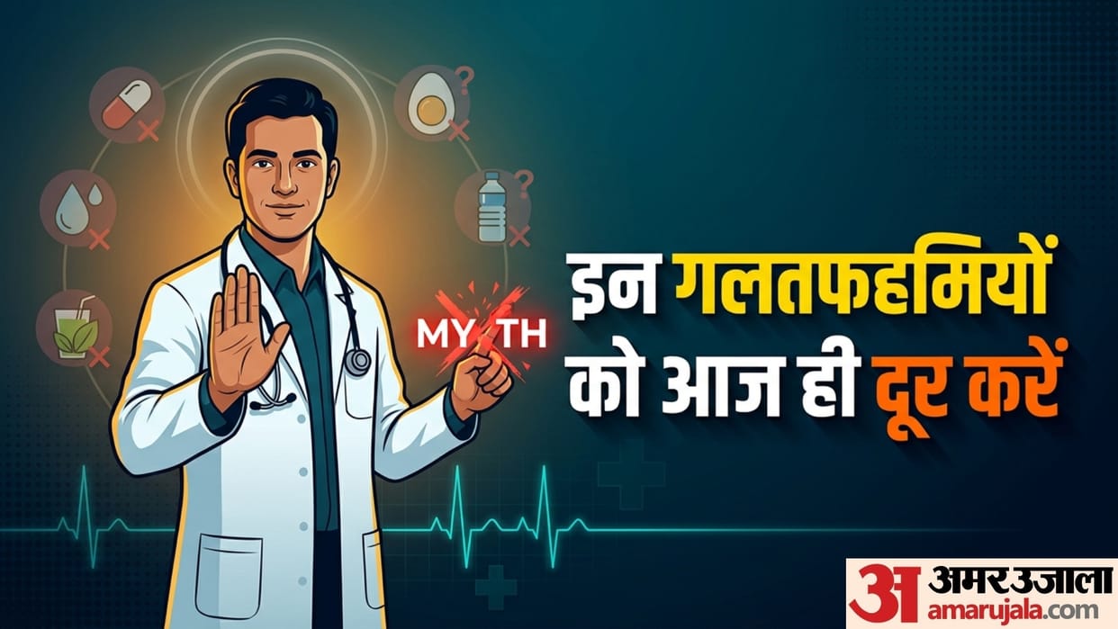 10 health myths and facts in hindi health se judi afwah