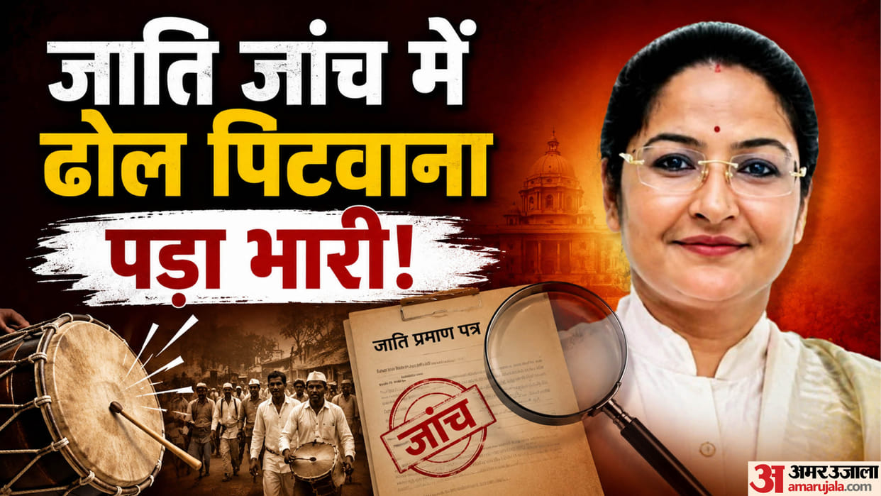 MP News: Pratima Bagri's caste certificate case controversy over drum beating, demand action on officer