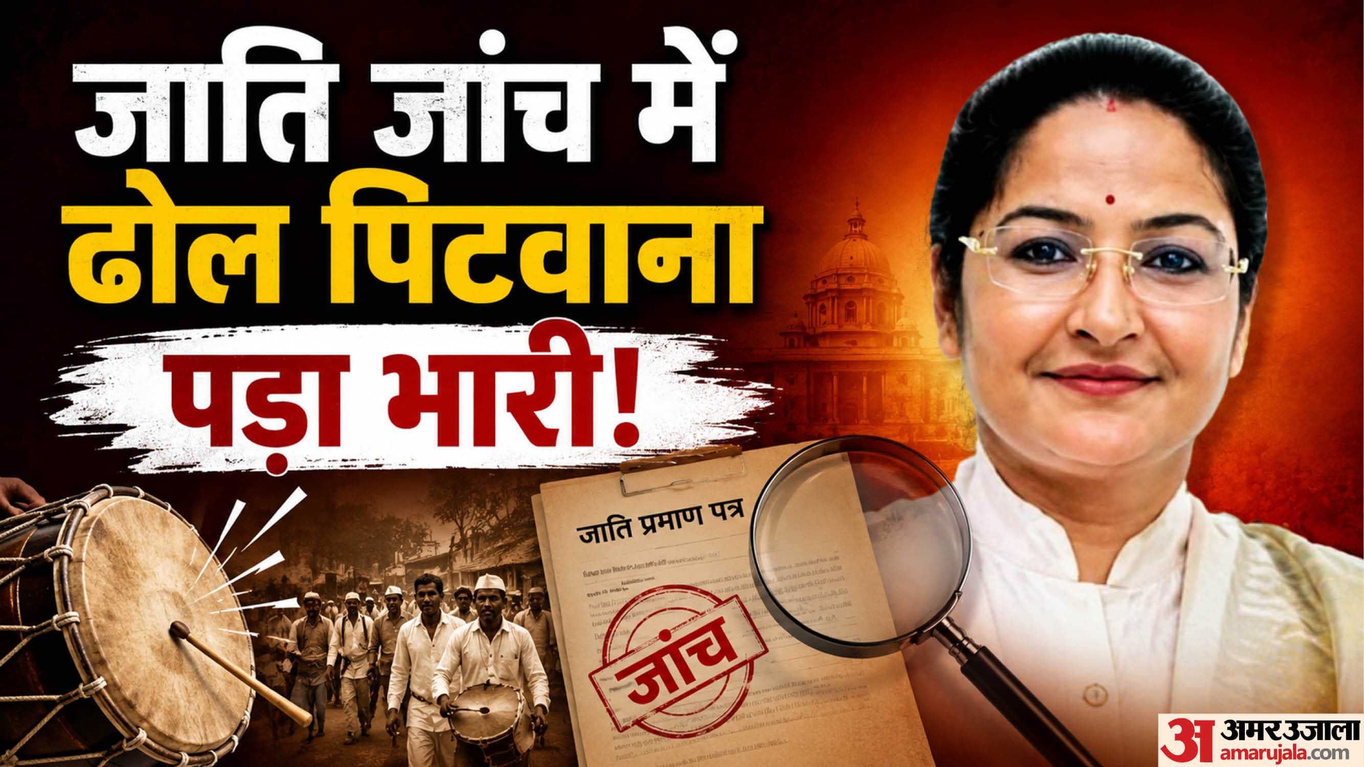 नगरीय विकास राज्य मंत्री प्रतिमा बागरी