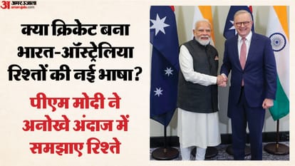 पीएम मोदी