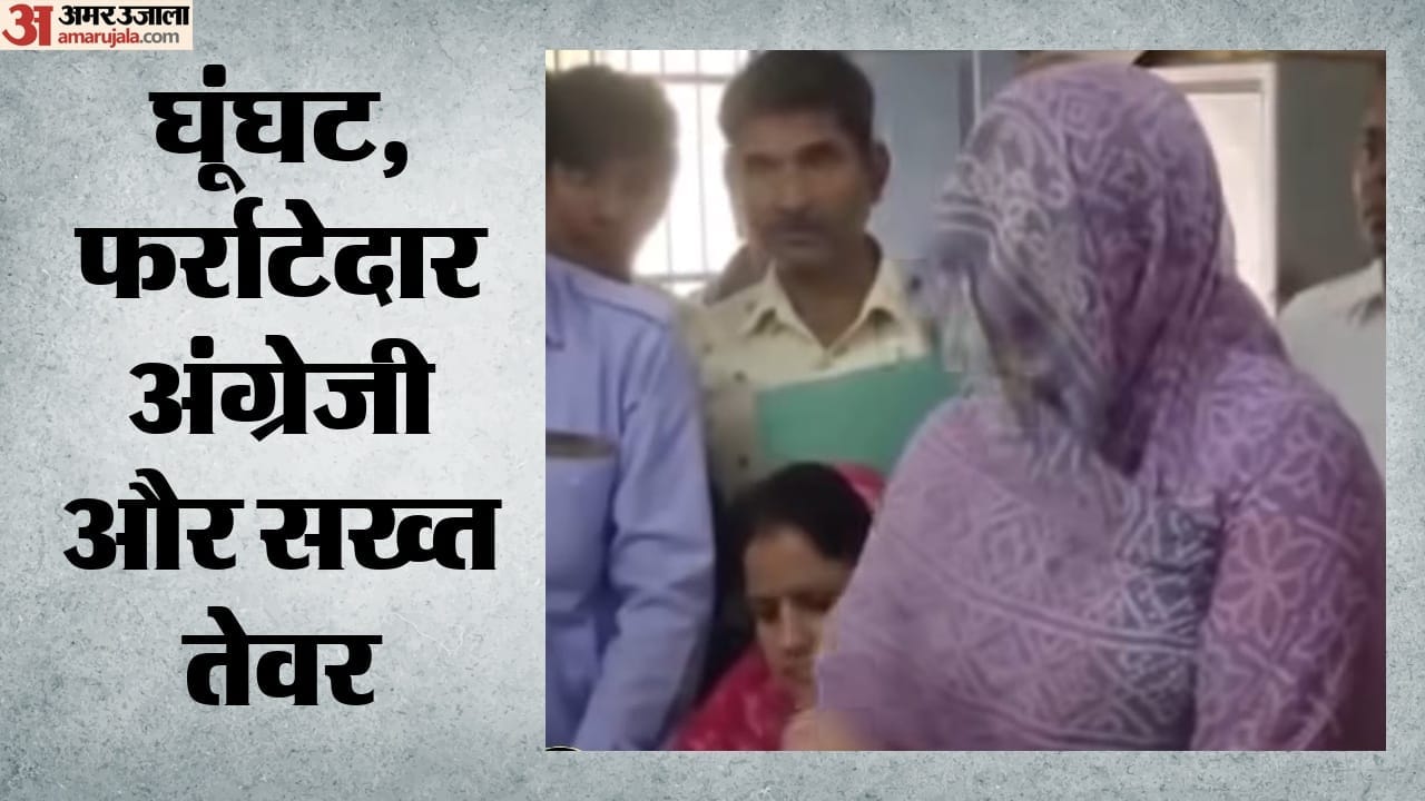 पूर्व विधायक का वीडियो वायरल