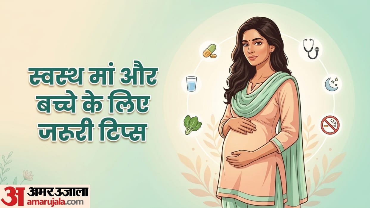 Pregnant Women Health Care in hindi pregnancy me kya kare kya na kare