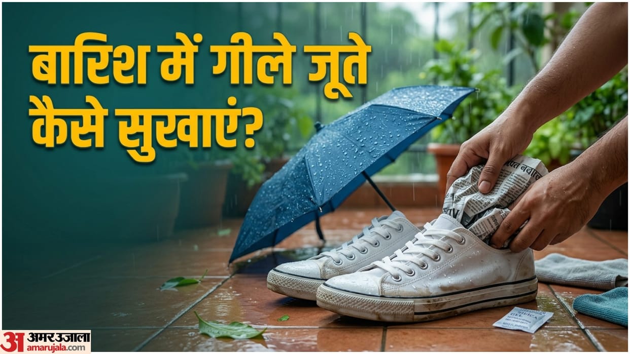 Rainy Season Tips Wet Shoes Dry Hacks in Hindi Barish Me Jute Kaise Sukhaye Disprj