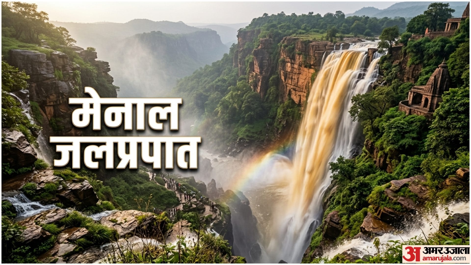 Beautiful Waterfalls in Rajasthan Monsoon Tourist Places Waterfalls Travel Guide