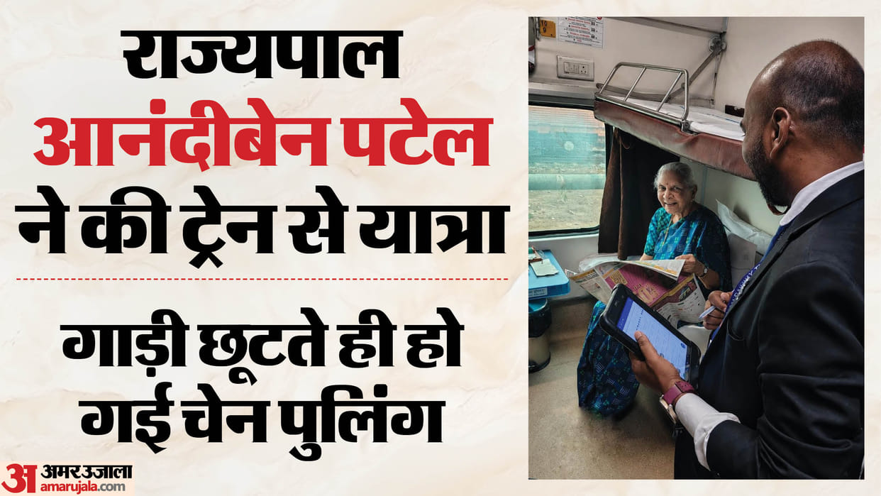 UP: Governor travels by train for the first time in the state, travelling from Lucknow to Kanpur in First AC.