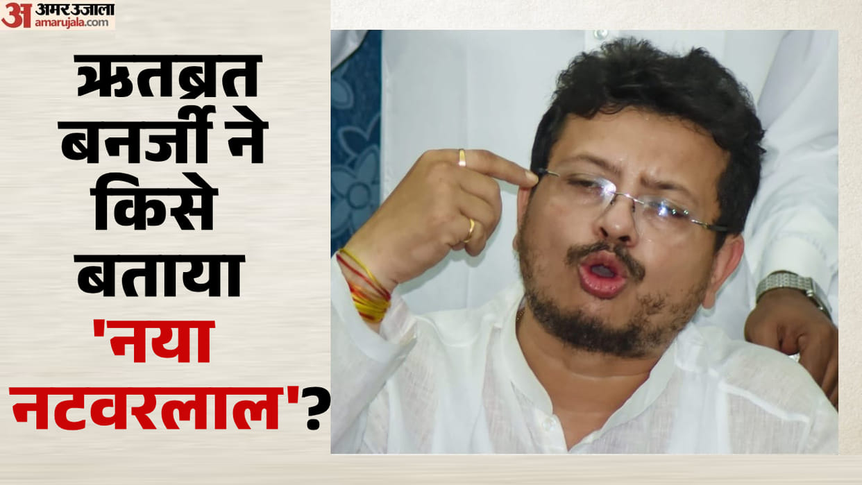 mamata banerjee new trouble party funds property purchase rent payment ritabrata allegations against tmc