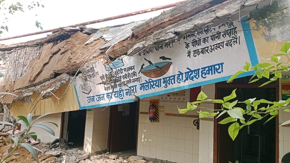 Roof slab of Primary Health Centre collapses after rain in Rohat village, Sonipat.