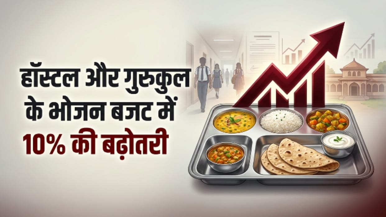 Andhra CM Naidu announces 10 pc hike in diet charges for students in govt hostels, gurukuls