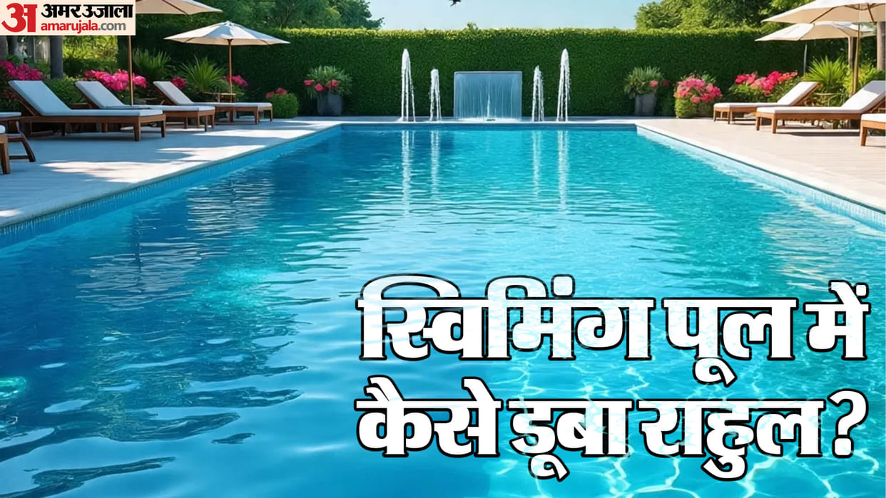 man drowns in private school swimming pool in Najafgarh