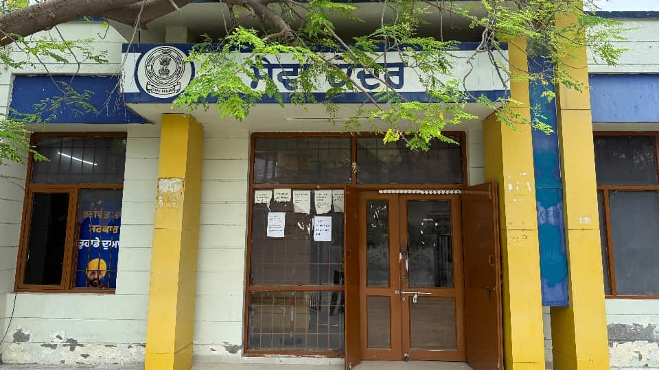 सुनाम का सेवा केंद्र