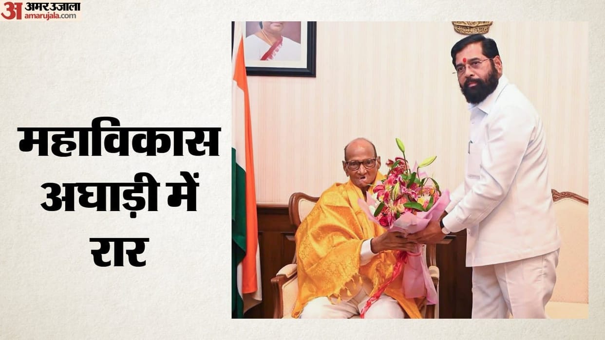 Sharad Pawar's Meeting at Shinde's Office Triggers War of Words in MVA