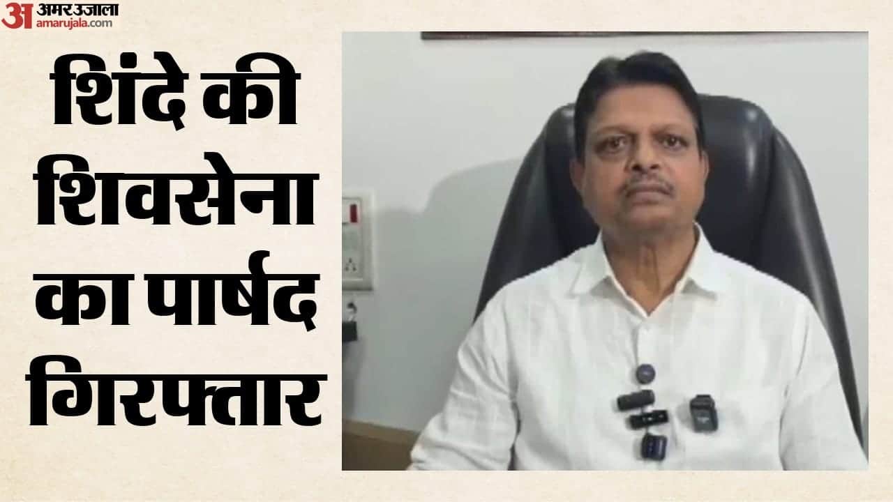 शिवसेना पार्षद रमेश म्हात्रे