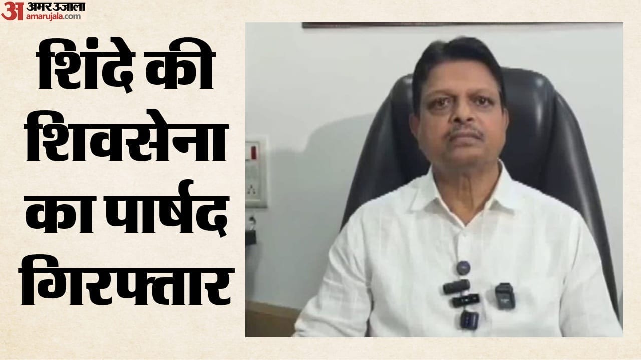 शिवसेना पार्षद रमेश म्हात्रे