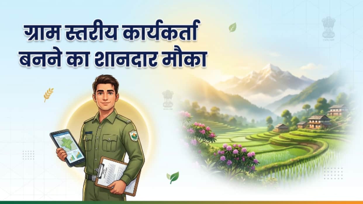 SPSC VLW Recruitment 2026: Apply for 69 Village Level Worker Posts in Agriculture Department