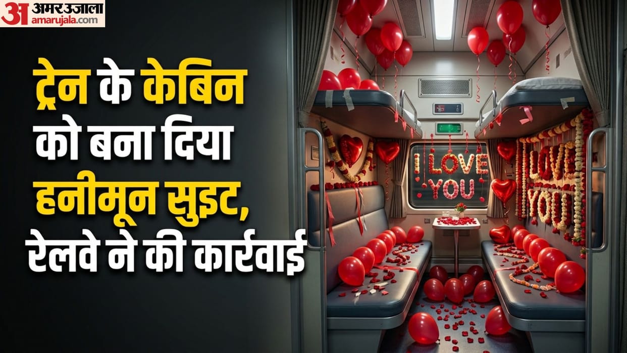 Can You Decorate Train First AC Cabin: Know Indian Railways Strict Rules and Penalty After Viral Video