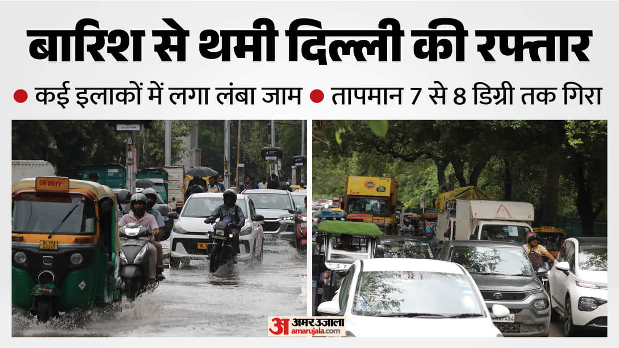 Rain in Delhi NCR Temperature drops by 7 to 8 degrees IMD issues yellow alert