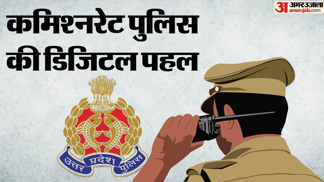 Varanasi Commissionerate Police will take action against miscreants using digital tool of unique SID