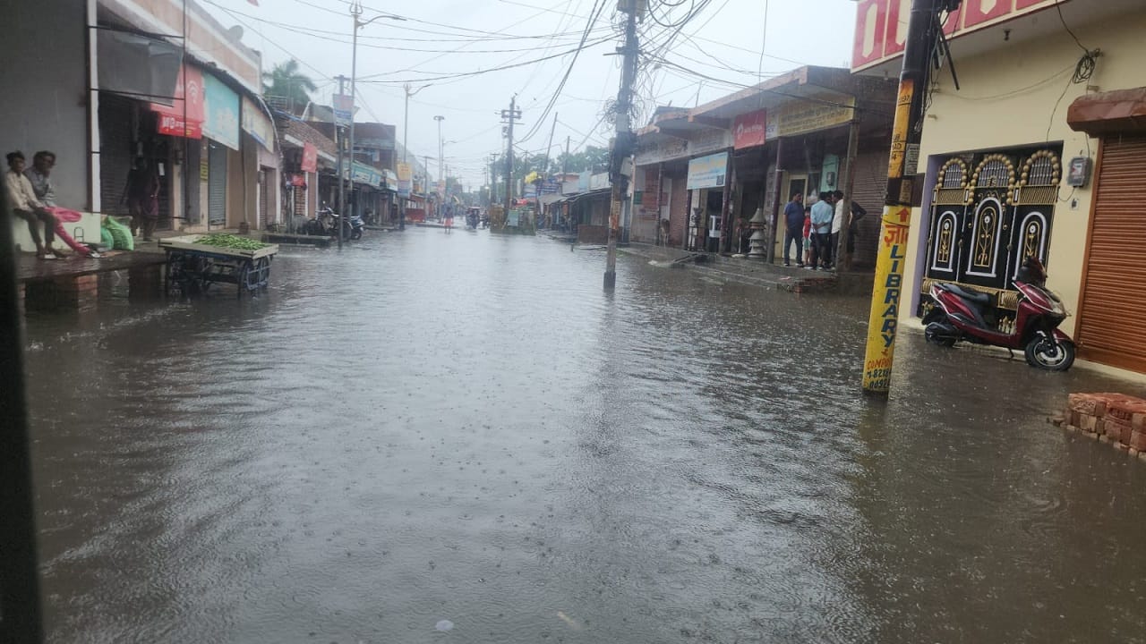 सड़क पर जलभराव