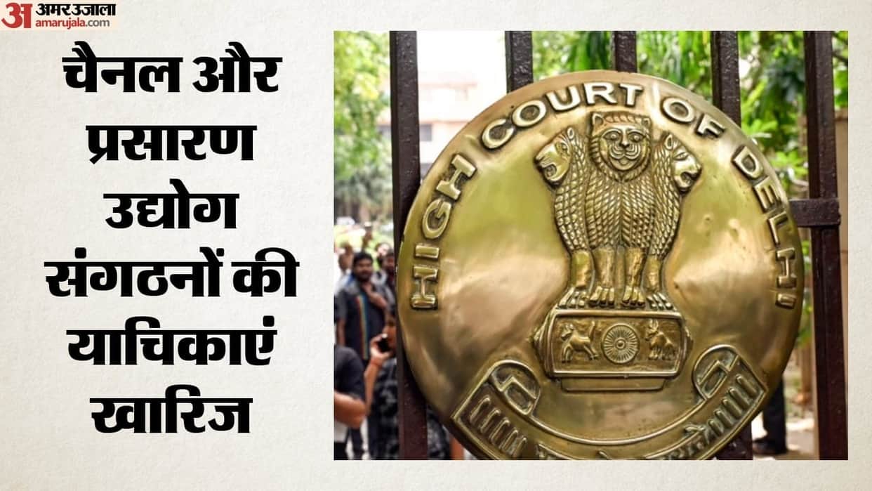 No more than 12 minutes of advertisements per hour on TV; High Court upholds TRAI rule