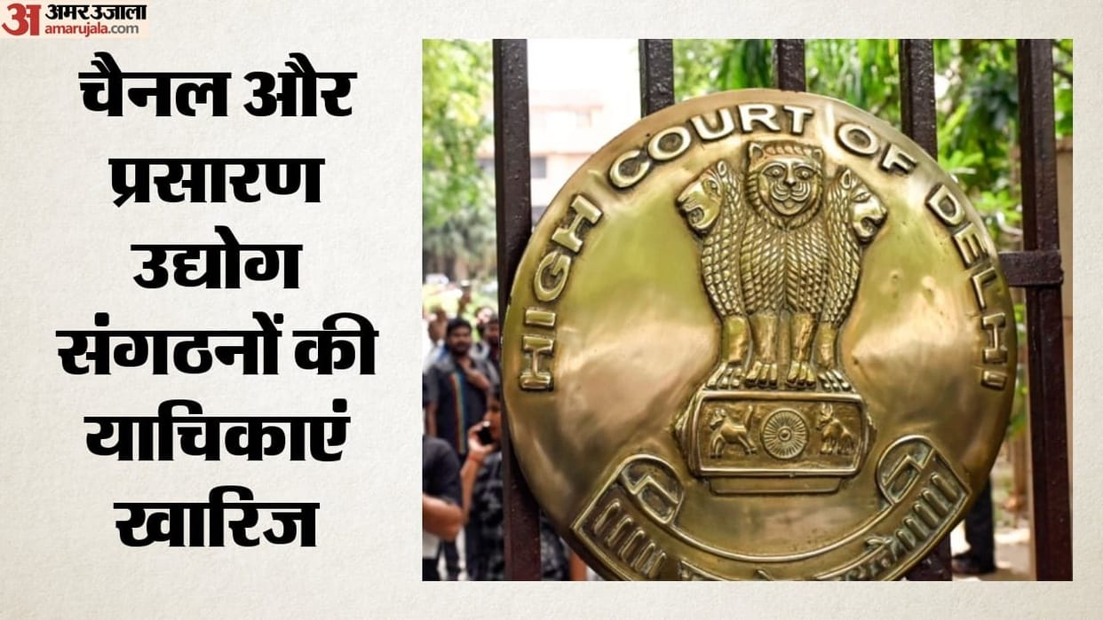 No more than 12 minutes of advertisements per hour on TV; High Court upholds TRAI rule