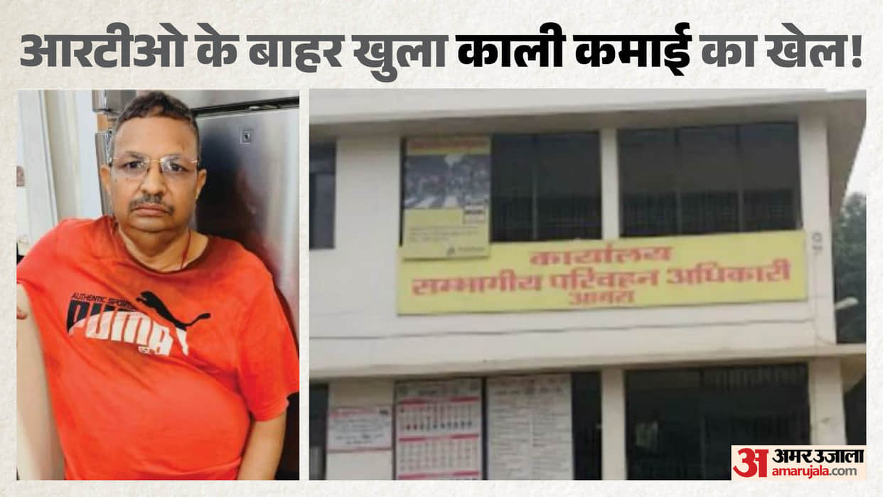 Black Money Game Outside RTO Office: Agents Charging 5,500 for Permanent Licence