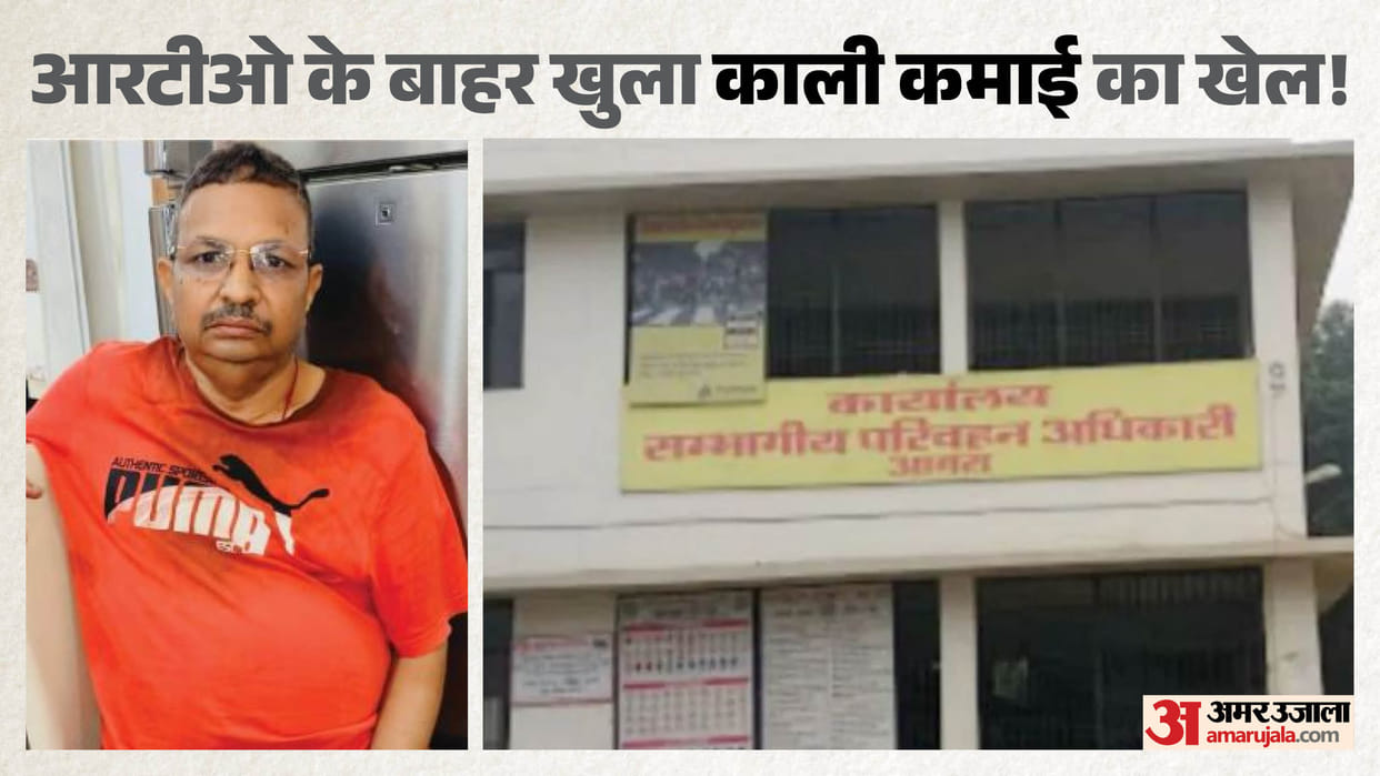 Black Money Game Outside RTO Office: Agents Charging 5,500 for Permanent Licence