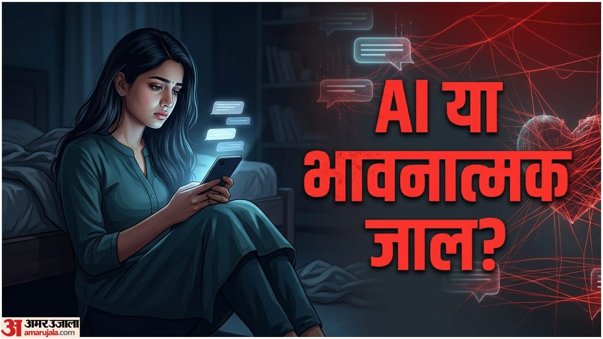 Can AI Chatbots Replace Human Relationships? Experts Warn of Emotional Risks