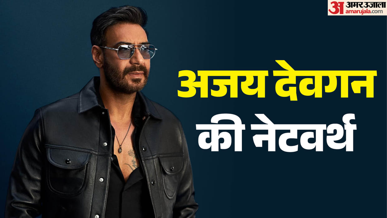 Ajay Devgn Net Worth All About Dhamaal 4 Actor know his Empire Luxurious Properties and Cars