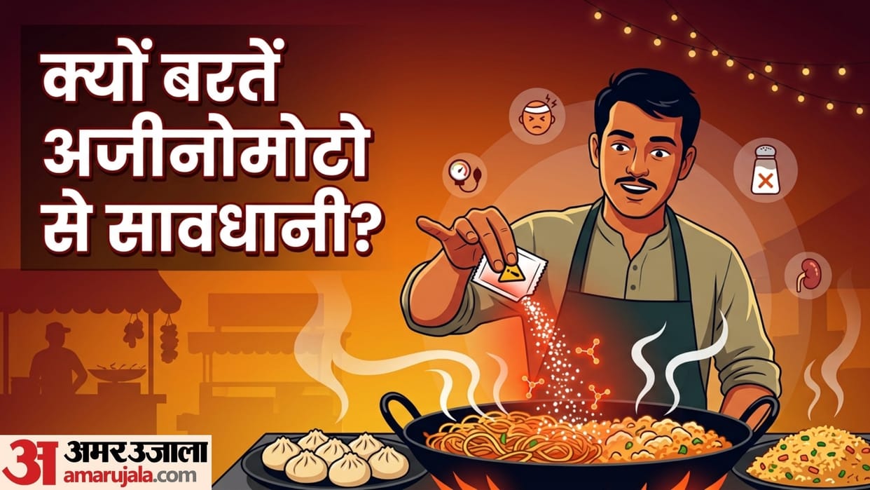 side effects of consuming ajinomoto in food in hindi ajinomoto khane ke nuksan