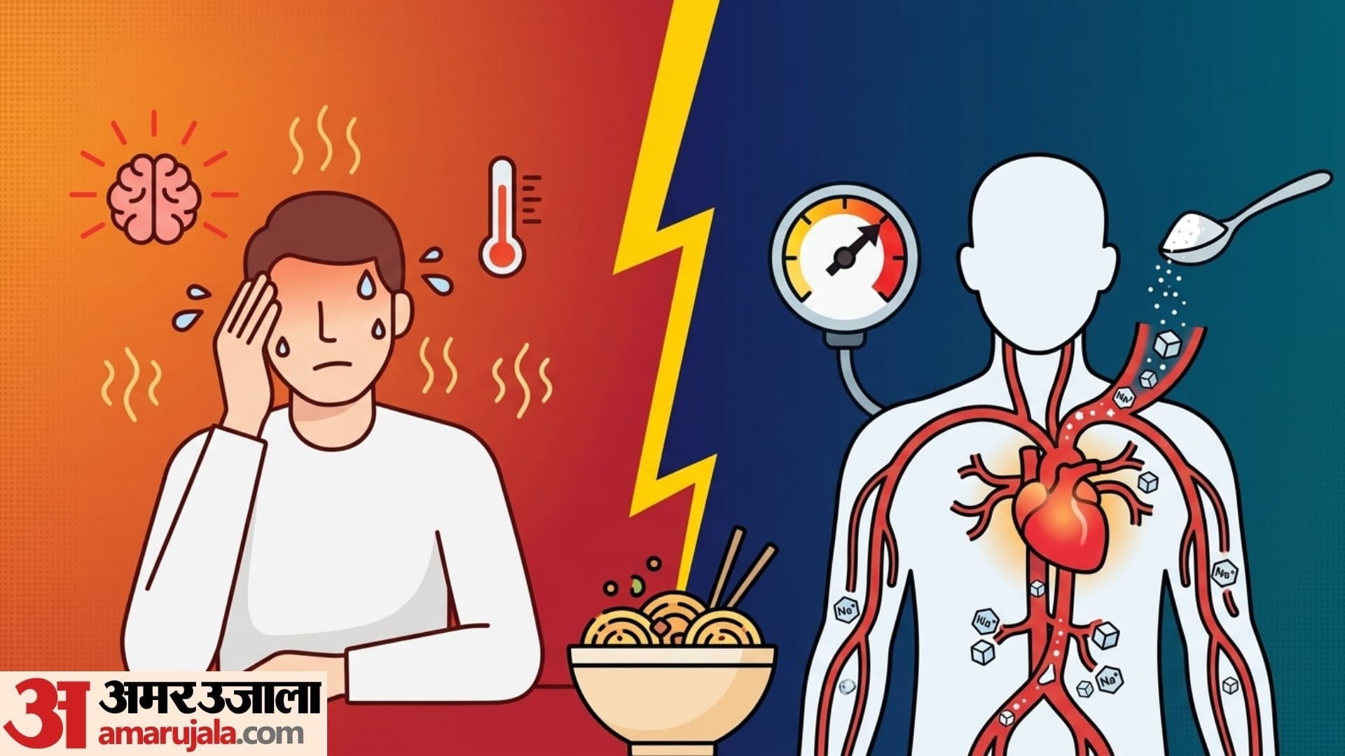 side effects of consuming ajinomoto in food in hindi ajinomoto khane ke nuksan