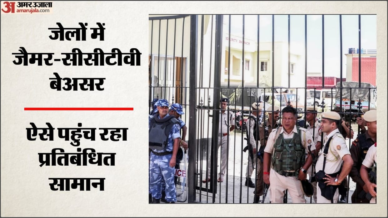 Alarming: Restrict items freely reaching prisons, jammers-CCTVs ineffective; A parliamentary committee report