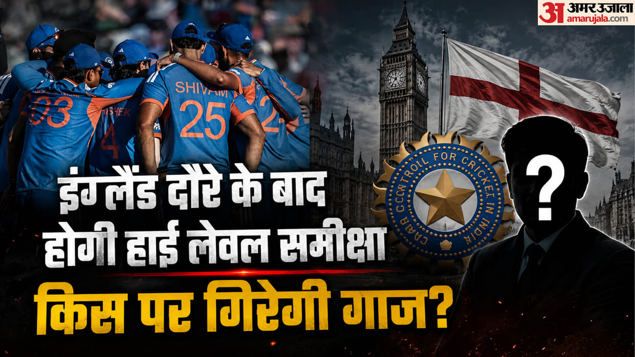 BCCI to Conduct Detailed Review of India's T20I Team After England Series Defeat