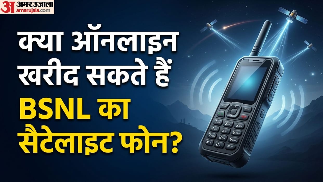 BSNL Launches Direct to Cell Satellite Phone Working Without Mobile Network: Check Price and Buying Process