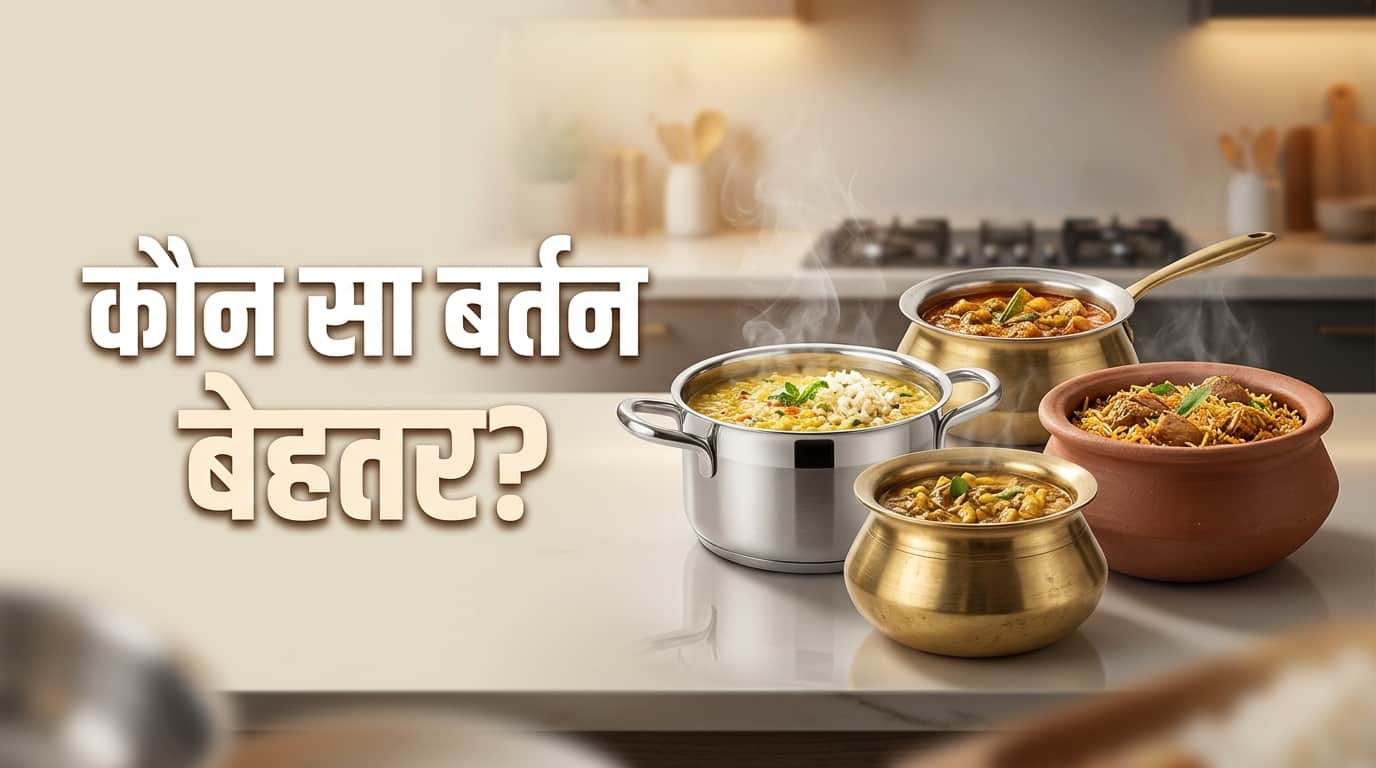 Kitchen Tips Best Cooking Utensils Steel vs Peetal Vs Mitti Ke Bartan Benefits