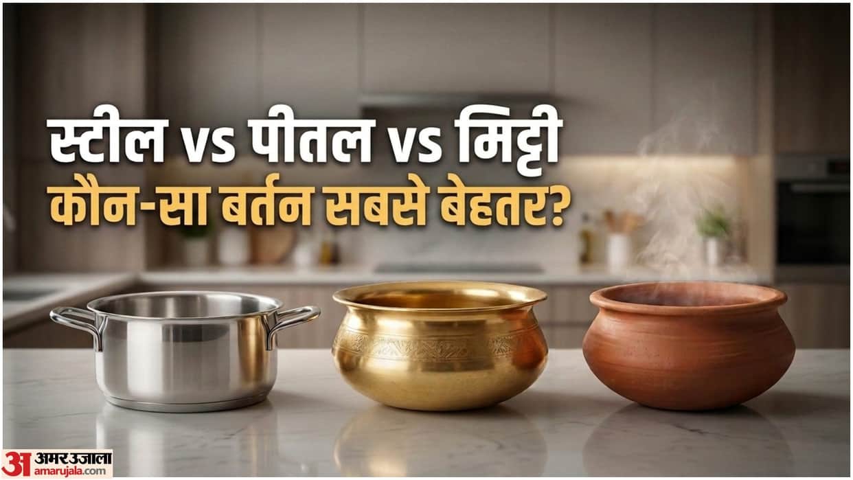 Kitchen Tips Best Cooking Utensils Steel vs Peetal Vs Mitti Ke Bartan Benefits