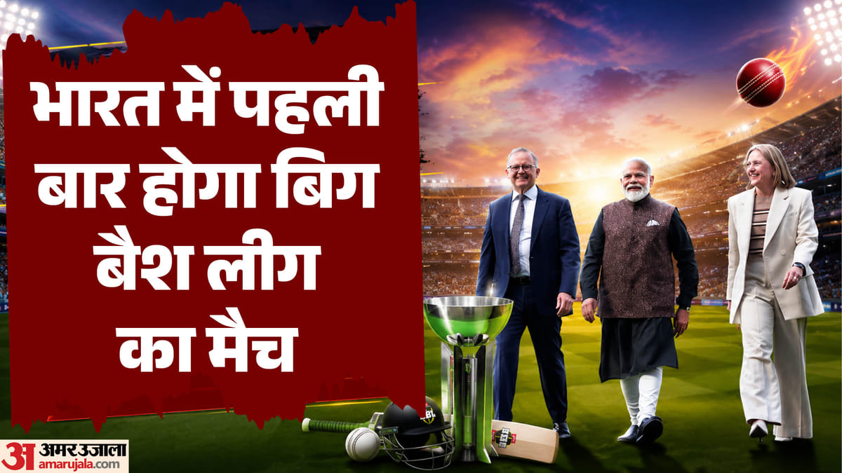 PM मोदी ने MCG से खेलों को लेकर दिया खास संदेश: 2036 ओलंपिक की दावेदारी दोहराई; चेपॉक में BBL मैच