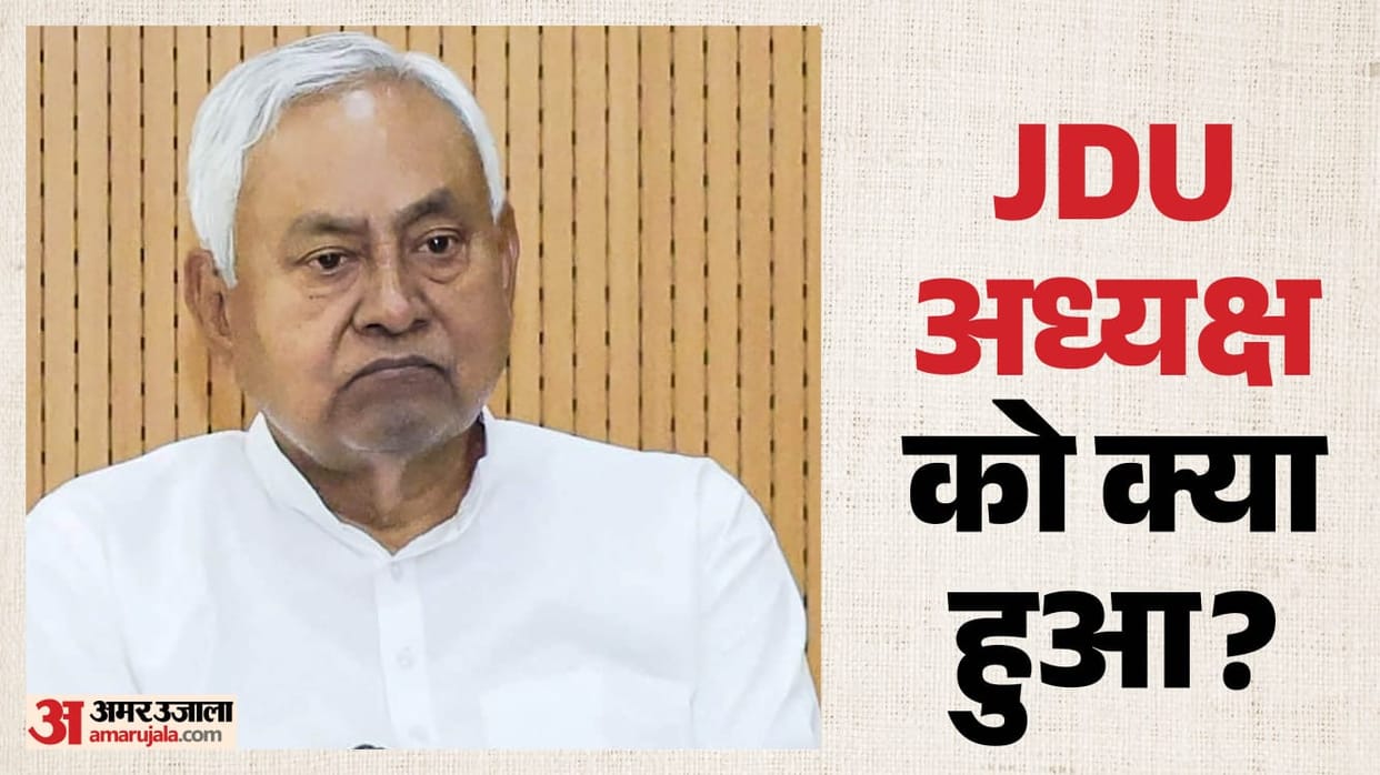 Nitish Kumar health update before NDA meeting in Patna Bihar news