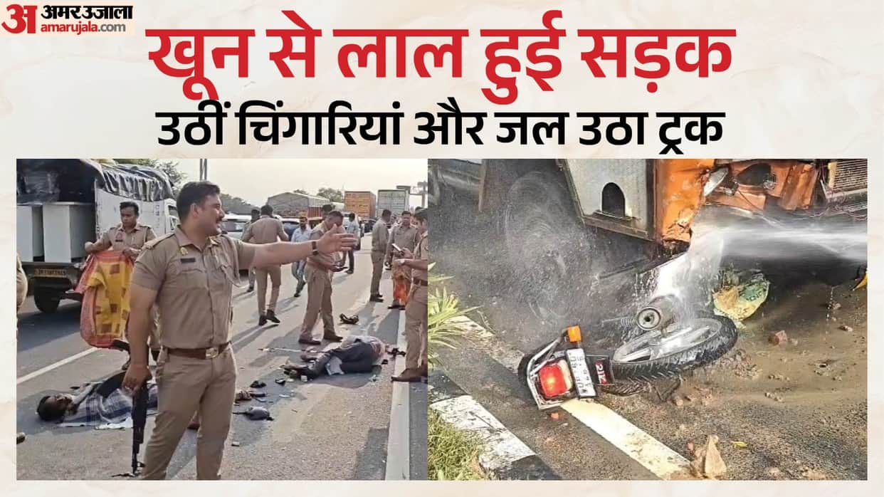 road accident in sikandrabad two people on bike killed after collision with truck