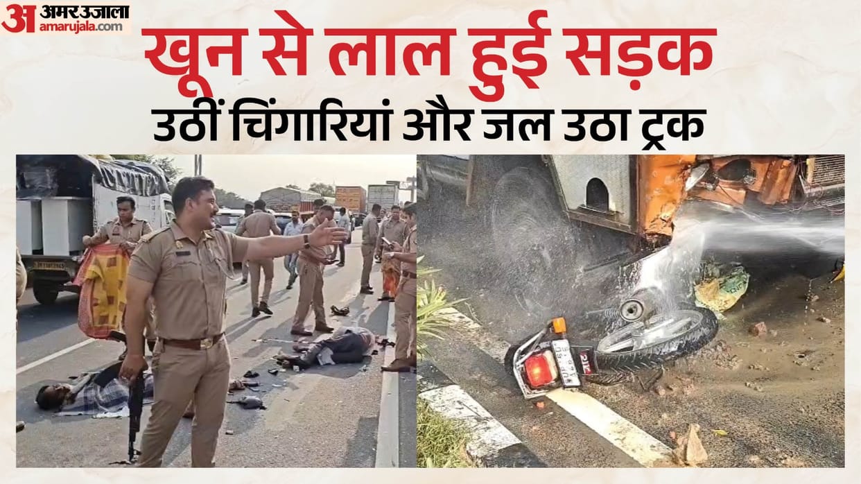road accident in sikandrabad two people on bike killed after collision with truck