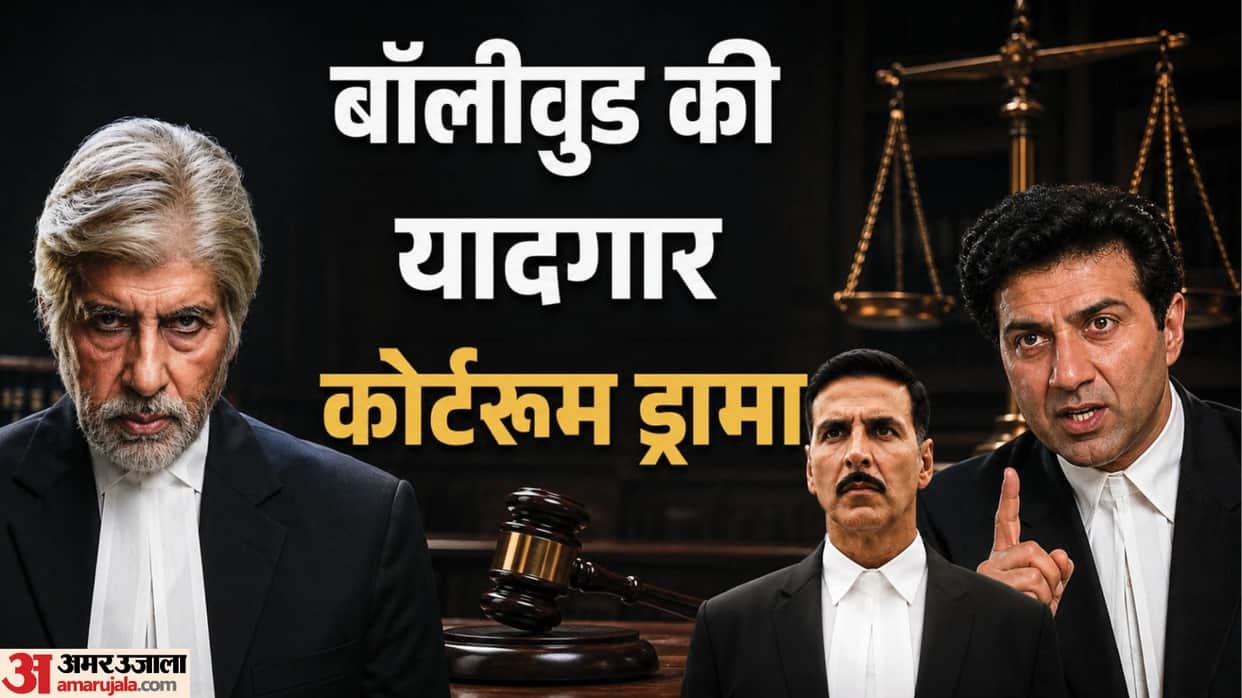 sunny deol film damini to ikka iconic courtroom dramas released in bollywood and ott