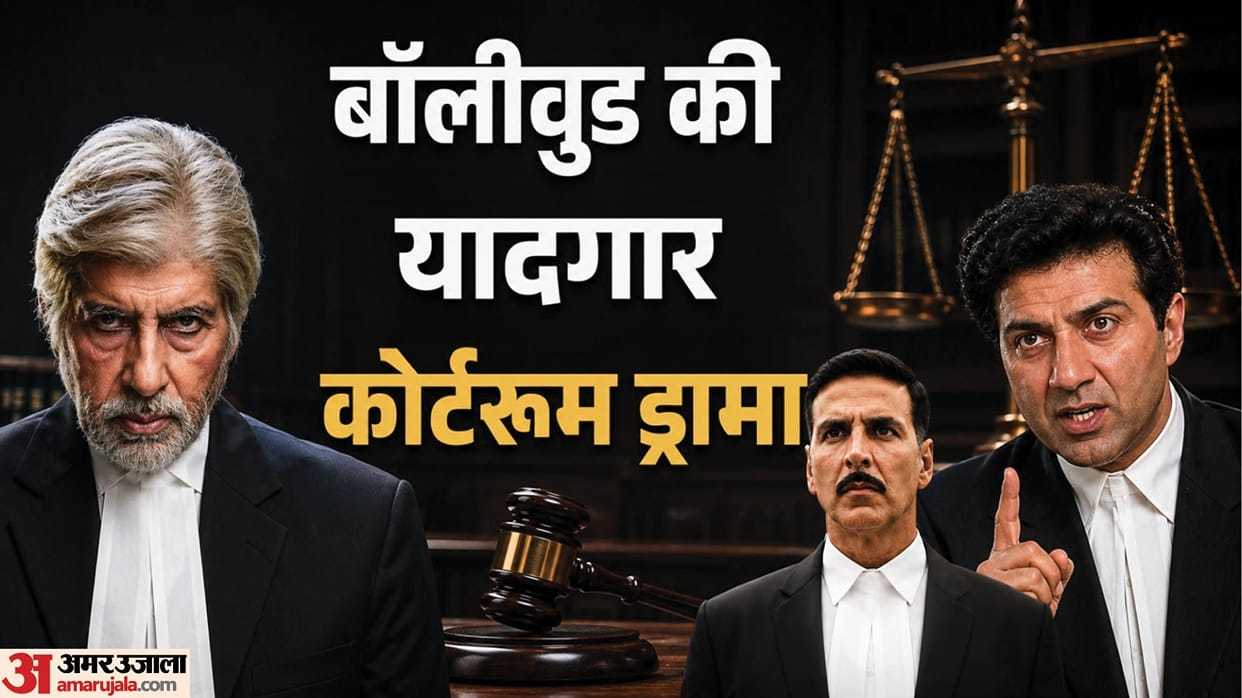 sunny deol film damini to ikka iconic courtroom dramas released in bollywood and ott
