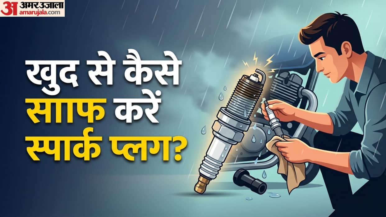 Bike Not Starting in Rain: Simple Homemade Tricks to Clean Spark Plug and Start Your Motorcycle Instantly