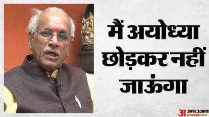 चंपत राय।