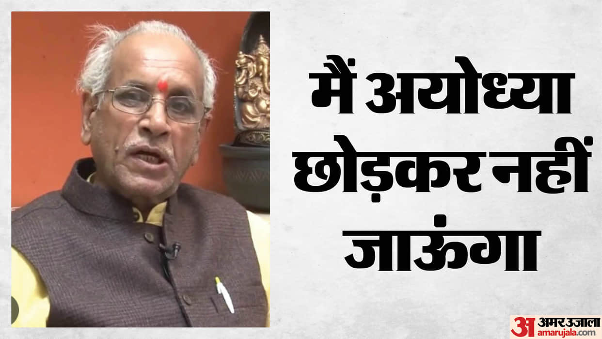 Ayodhya offering dispute: Interim General Secretary Krishna Mohan held a closed-door discussion