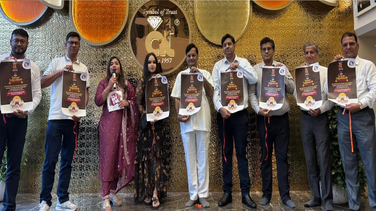 CG: Johar Jagannath event launched in AT Jewellers raipur