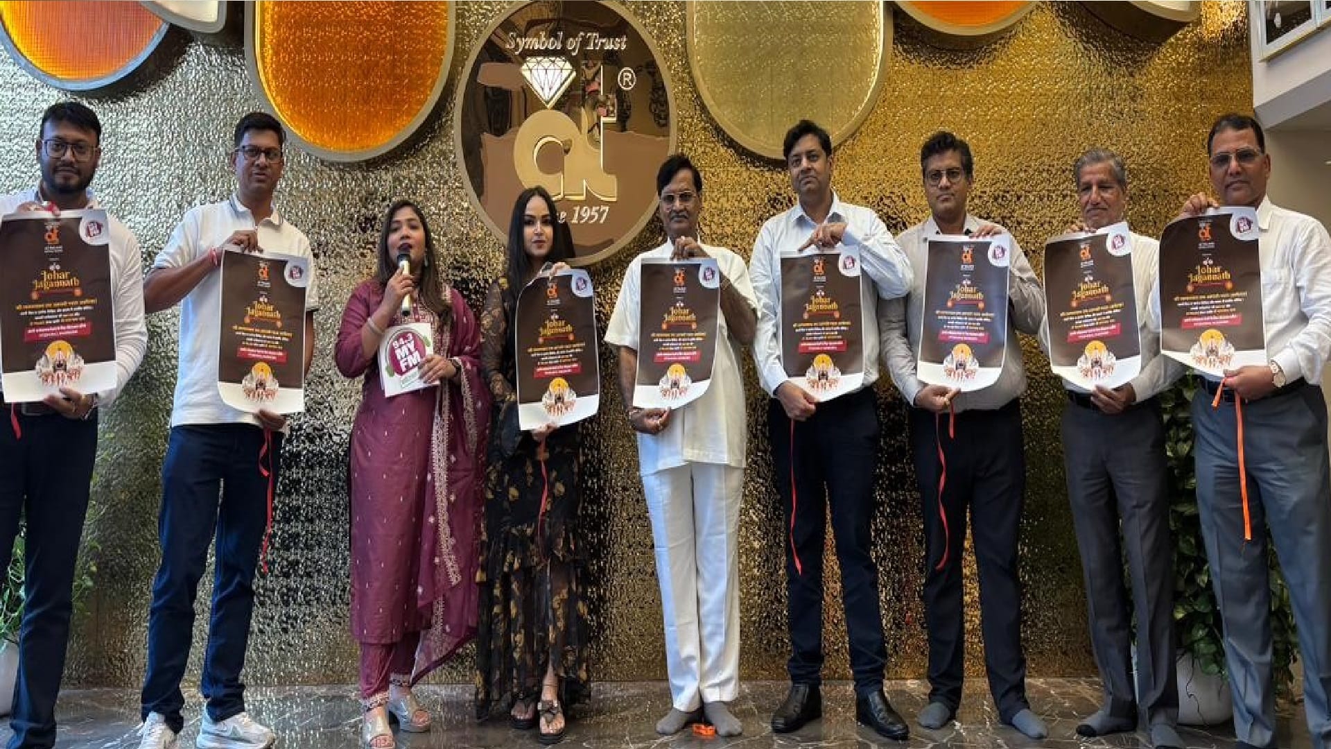 एटी पैलेस में 'जोहार जगन्नाथ' का शुभारंभ