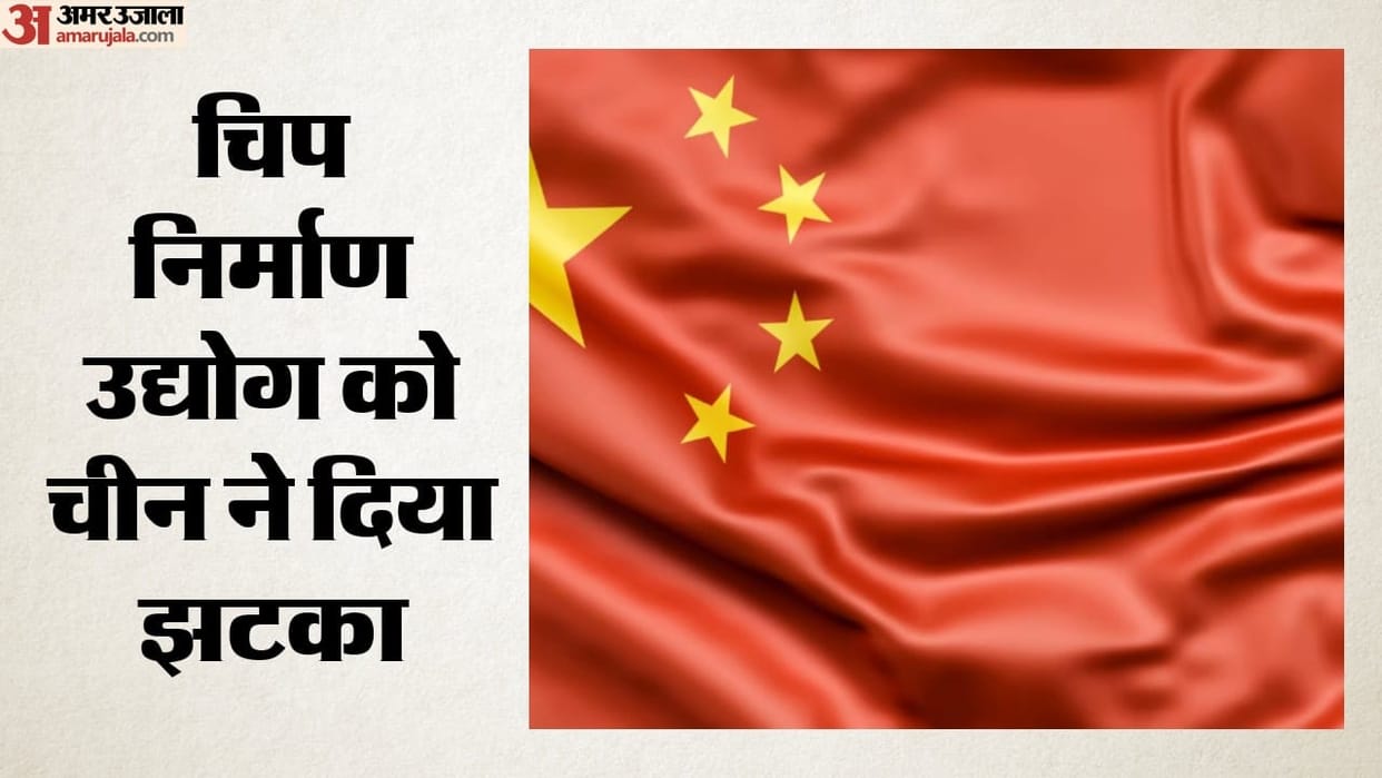 China Blocks Helium Exports, Deepening Chip Industry Crisis